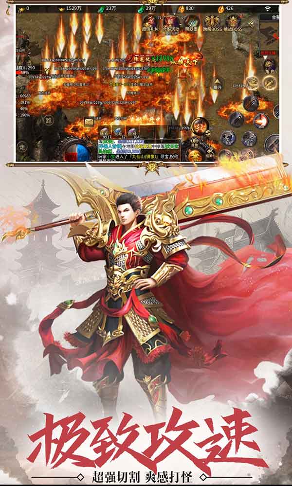 屠龙圣域游戏特色图3